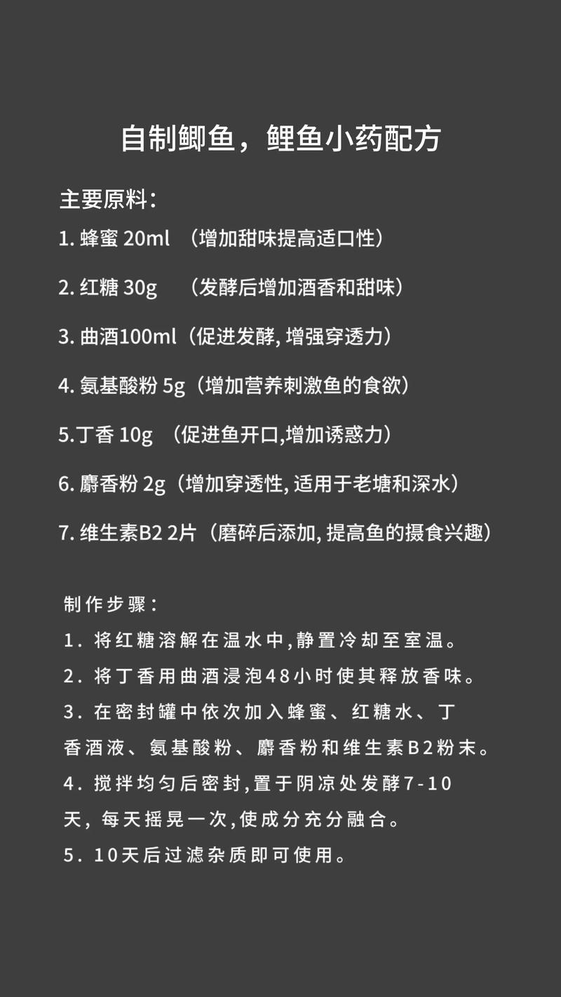 华氏冬季野钓鲫鱼饵料配方_冬季野钓鲫鱼，活饵诱食效果好