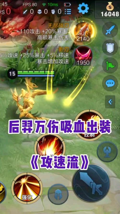 吸血攻速咋配_攻速吸血,输出生存两不误 吸血攻速咋配_攻速吸血,输出生存两不误