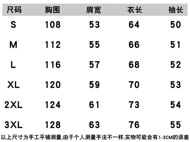 l码的衣服适合多高的人穿_L码衣服并非固定适合身高，需结合体重体型判断