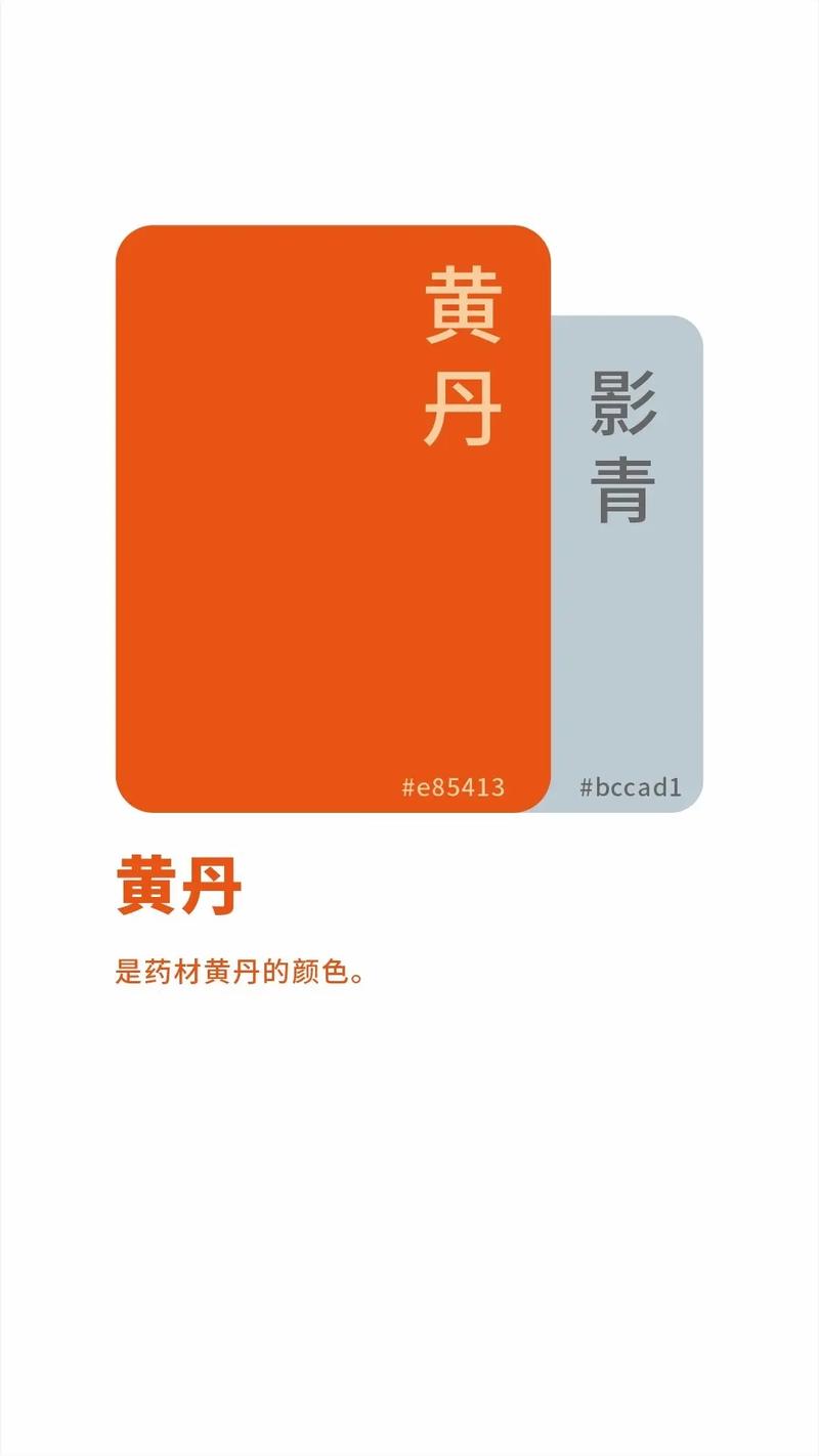 橙红色最佳配色_橙红撞色 百搭时尚