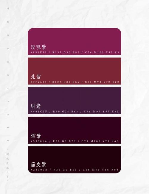 暗紫红色配什么颜色好看_紫色搭配不同颜色效果解析 暗紫红色配什么颜色好看_紫色搭配不同颜色效果解析