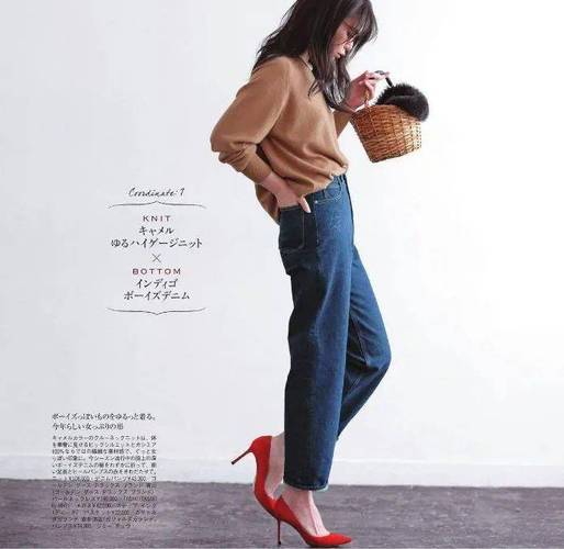 白毛衣下身搭配浅色牛仔裤_毛衣配裤百搭,穿出时尚态度 白毛衣下身搭配浅色牛仔裤_毛衣配裤百搭,穿出时尚态度