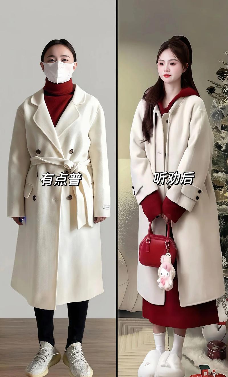 奶杏色大衣怎么搭配下装_奶杏大衣配裤，休闲通勤皆好看！