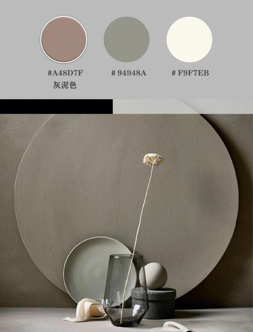 泥土色配什么颜色好看_混色穿出时尚感,告别老气! 泥土色配什么颜色好看_混色穿出时尚感,告别老气!