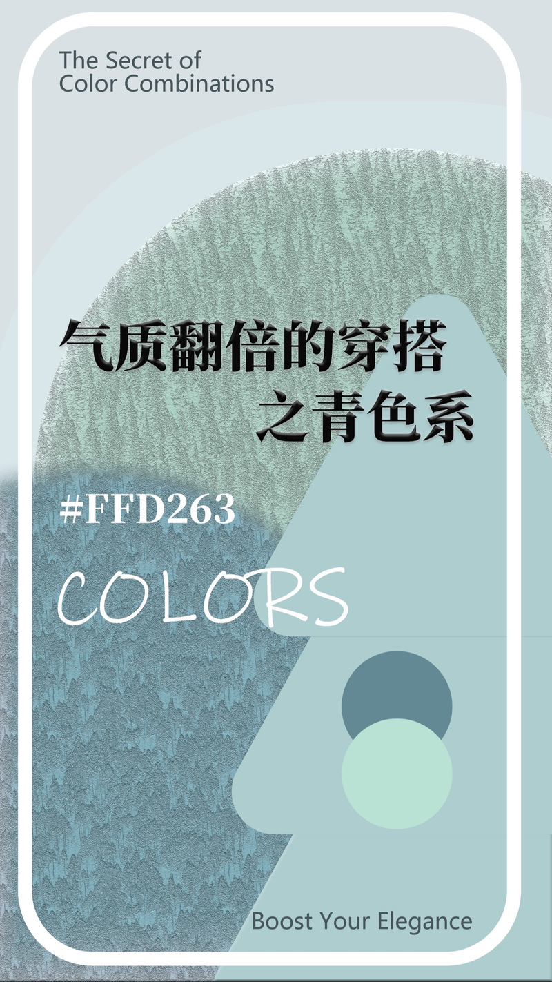 深青色配什么颜色最佳_深青色多搭配，清新高贵又实用