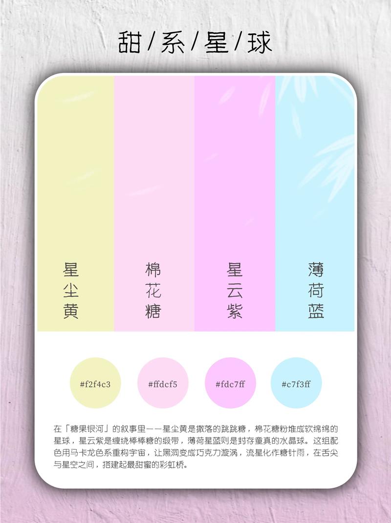 有关产品多色配色的说法_简约和谐与层次感