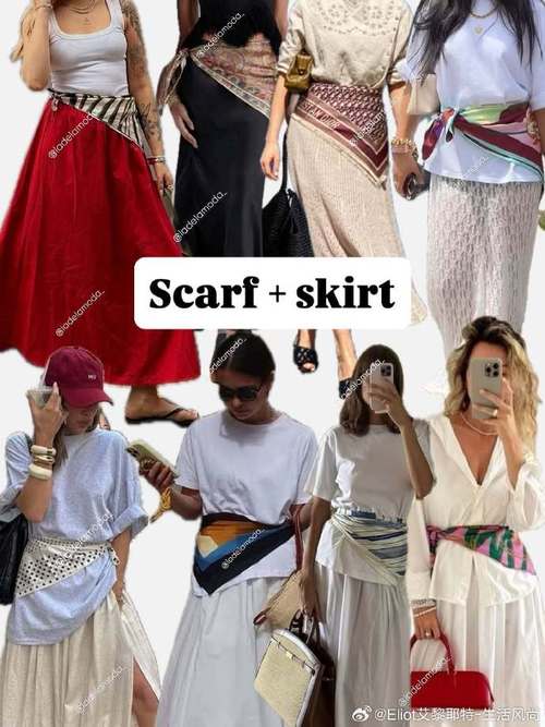 丝巾与裙子搭配的18种系法_丝巾系出时尚范儿，颈腰皆宜显精致！