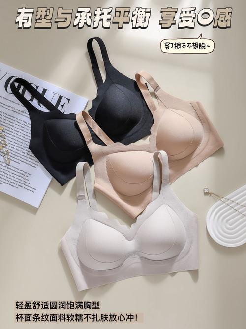 女胸小适合戴什么胸罩_小胸穿聚拢文胸更自信 女胸小适合戴什么胸罩_小胸穿聚拢文胸更自信