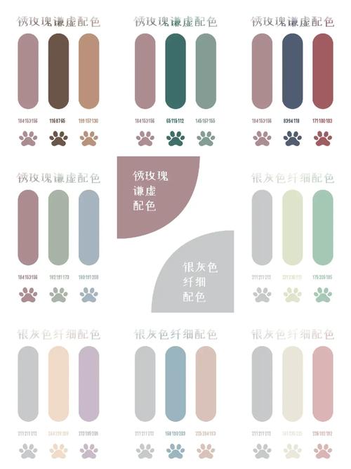 哪三种颜色搭配好看_黑灰基础配亮点，质感高级