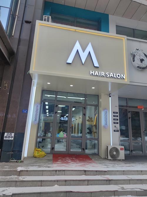 被称为听的懂话的发型师是_懂你需求的发型师 被称为听的懂话的发型师是_懂你需求的发型师