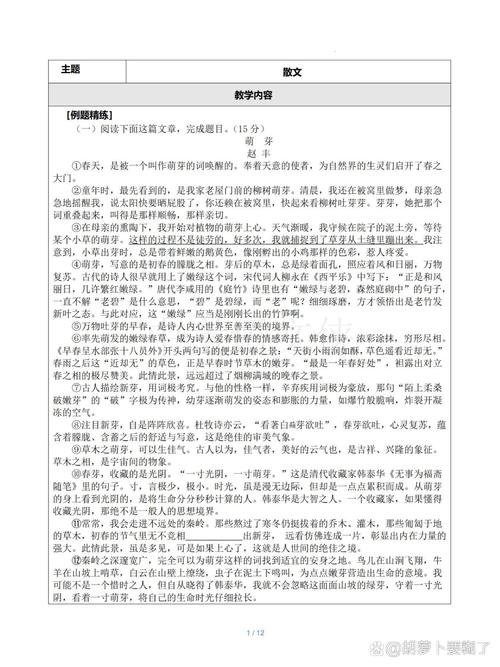 初三阅读理解专项训练_信息时代阅读危机及应对方法