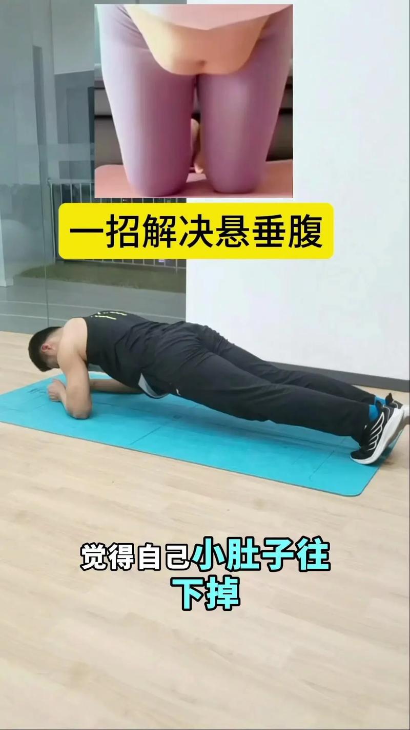 减腹部赘肉的动作示范_卷腹平板支撑仰卧举腿俄罗斯转体慢跑助你减肚子 减腹部赘肉的动作示范_卷腹平板支撑仰卧举腿俄罗斯转体慢跑助你减肚子