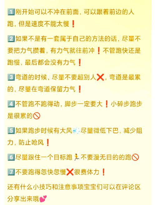 跑完八百米适合喝什么_运动补水有讲究，八百米后喝点淡盐水