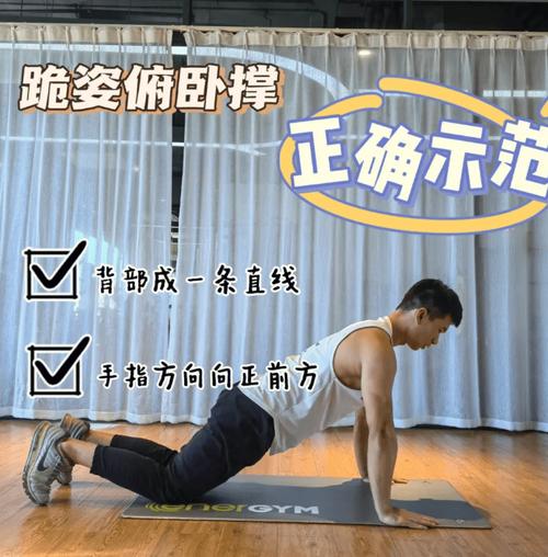 跪撑后倒是什么动作_跪撑后倒拉伸腿腘绳肌，提升柔韧性