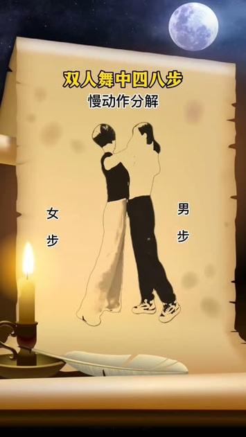 拉姆锅庄舞慢两步分解动作_感受藏韵,与天地共鸣 拉姆锅庄舞慢两步分解动作_感受藏韵,与天地共鸣