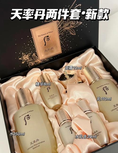 天率丹适合多大年龄_熟龄肌水油平衡抗皱精华 天率丹适合多大年龄_熟龄肌水油平衡抗皱精华