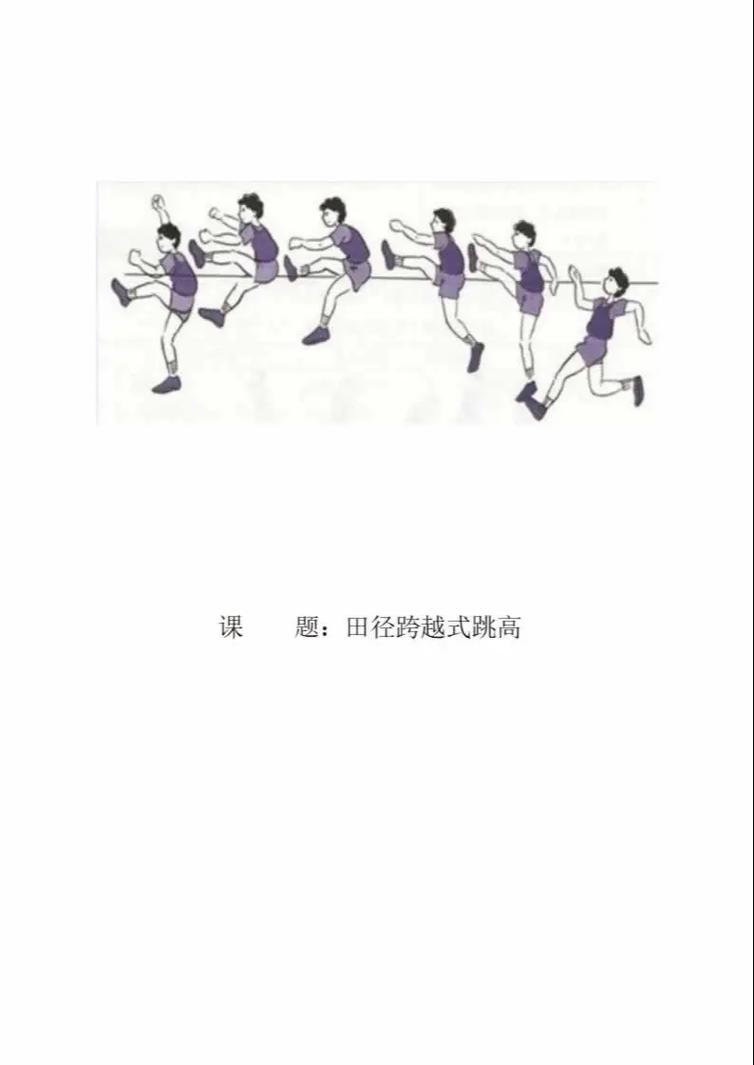 从高处往下跳怎么样才是正确姿势_脚尖屈膝缓冲防受伤 从高处往下跳怎么样才是正确姿势_脚尖屈膝缓冲防受伤