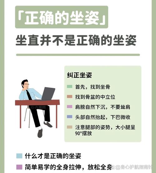 坐进坐出动作要领_双杠坐进技巧及坐姿规范讲解 坐进坐出动作要领_双杠坐进技巧及坐姿规范讲解