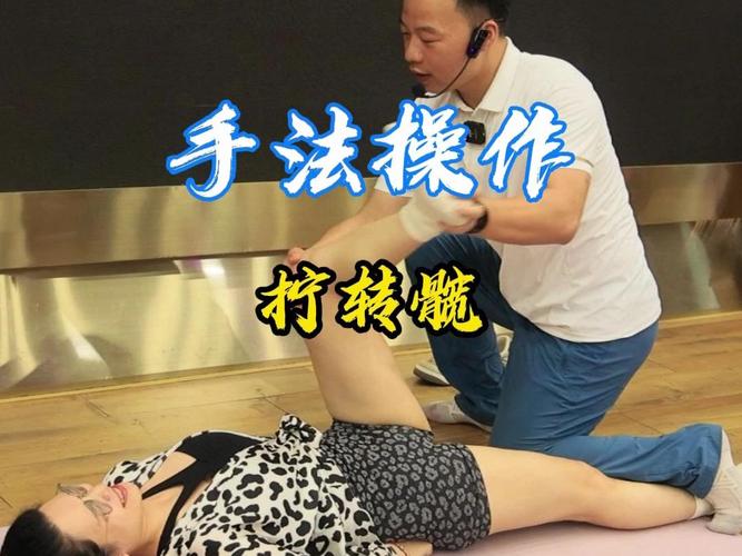 拧跟拧胯动作要点_拧跟协调扇巴掌,扭胯放松螺旋劲 拧跟拧胯动作要点_拧跟协调扇巴掌,扭胯放松螺旋劲