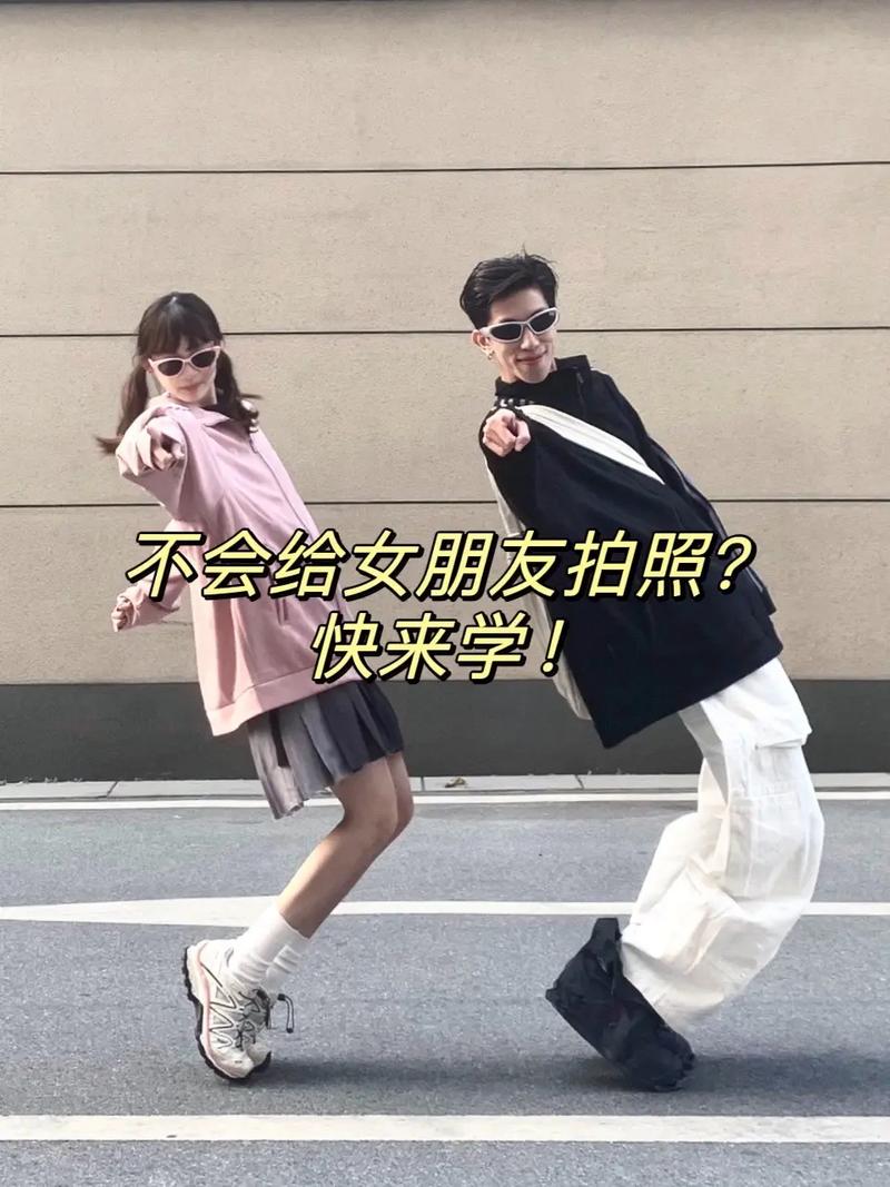 拉子叫对象拍照姿势_姿势技巧全攻略