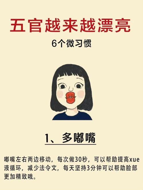 打嘟练习的正确方法_放松唇部气息,提升发声技巧 打嘟练习的正确方法_放松唇部气息,提升发声技巧