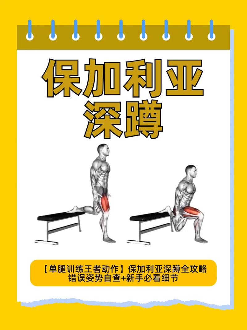 倒蹲练那个位置_倒蹲练出翘臀,塑形又健腿 倒蹲练那个位置_倒蹲练出翘臀,塑形又健腿