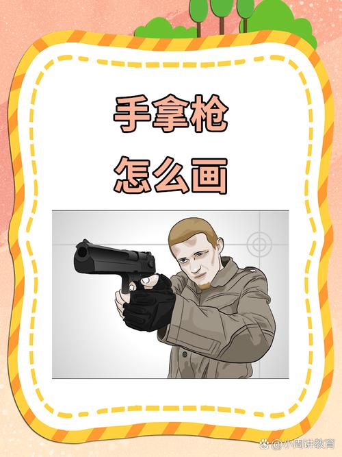 端枪动作要领_稳托控枪瞄准准,射击精准这样做! 端枪动作要领_稳托控枪瞄准准,射击精准这样做!