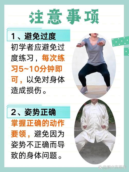 半蹲马步斜端枪动作要领_蹲马步练平衡,稳重心,强耐力 半蹲马步斜端枪动作要领_蹲马步练平衡,稳重心,强耐力