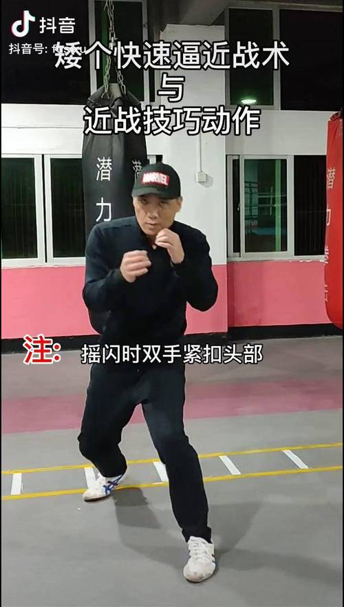 摇闪动作要领_拦枪劲意,实战防守核心 摇闪动作要领_拦枪劲意,实战防守核心