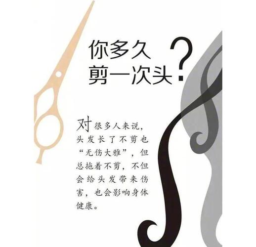 啥时候不能剪头发_正月清明七月病中夜,习俗体现美好期盼与尊重 啥时候不能剪头发_正月清明七月病中夜,习俗体现美好期盼与尊重