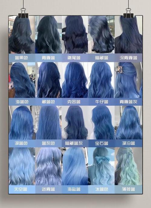 黄皮适合蓝黑色头发吗_蓝黑发色显白潮流，黄皮女生必备！