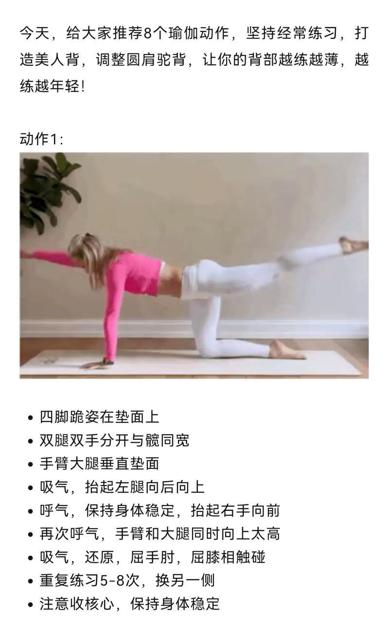 做完背马上去练瑜伽好吗_背马治疗后12小时再练瑜伽,运动后别忘放松 做完背马上去练瑜伽好吗_背马治疗后12小时再练瑜伽,运动后别忘放松