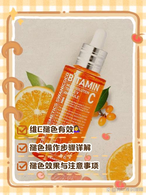 维生素c加洗发水褪黑头发_维生素C染发让黑发变浅教程 维生素c加洗发水褪黑头发_维生素C染发让黑发变浅教程