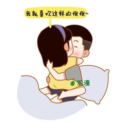 抱抱摇是什么姿势_亲密互动，快乐随行