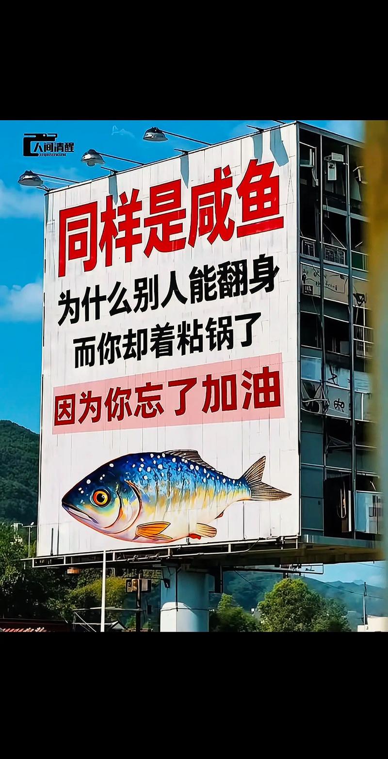 咸鱼翻身的正确姿势_顾铮拾红砖，推门迎新生