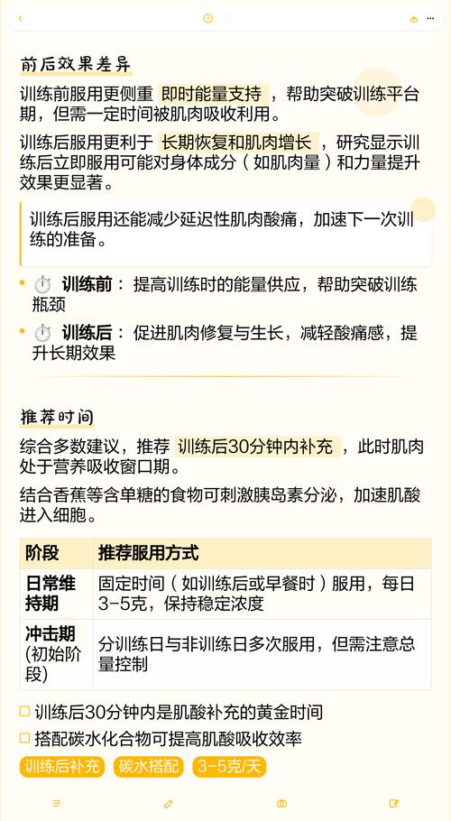 喝了肌酸没锻炼会怎么样_肌酸不运动易增重伤肾，建议暂停或调整饮食