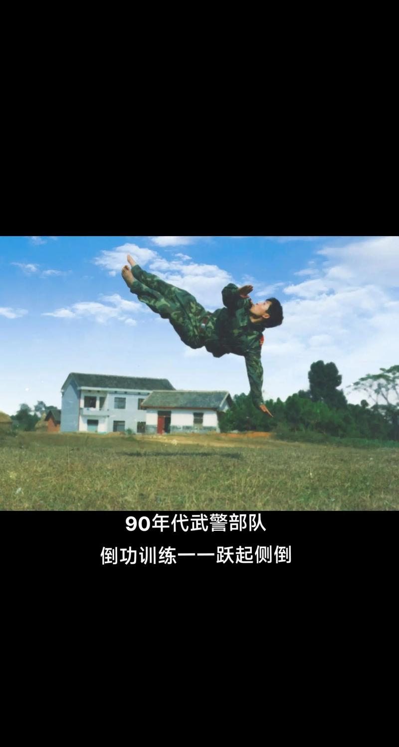 倒功侧倒动作要领_跃起原地睡倒要领，安全训练防伤害