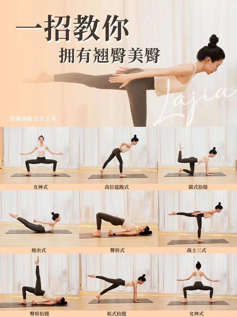 大家都是多久练出翘臀_练翘臀需坚持,三个月见效,改善身材体态 大家都是多久练出翘臀_练翘臀需坚持,三个月见效,改善身材体态