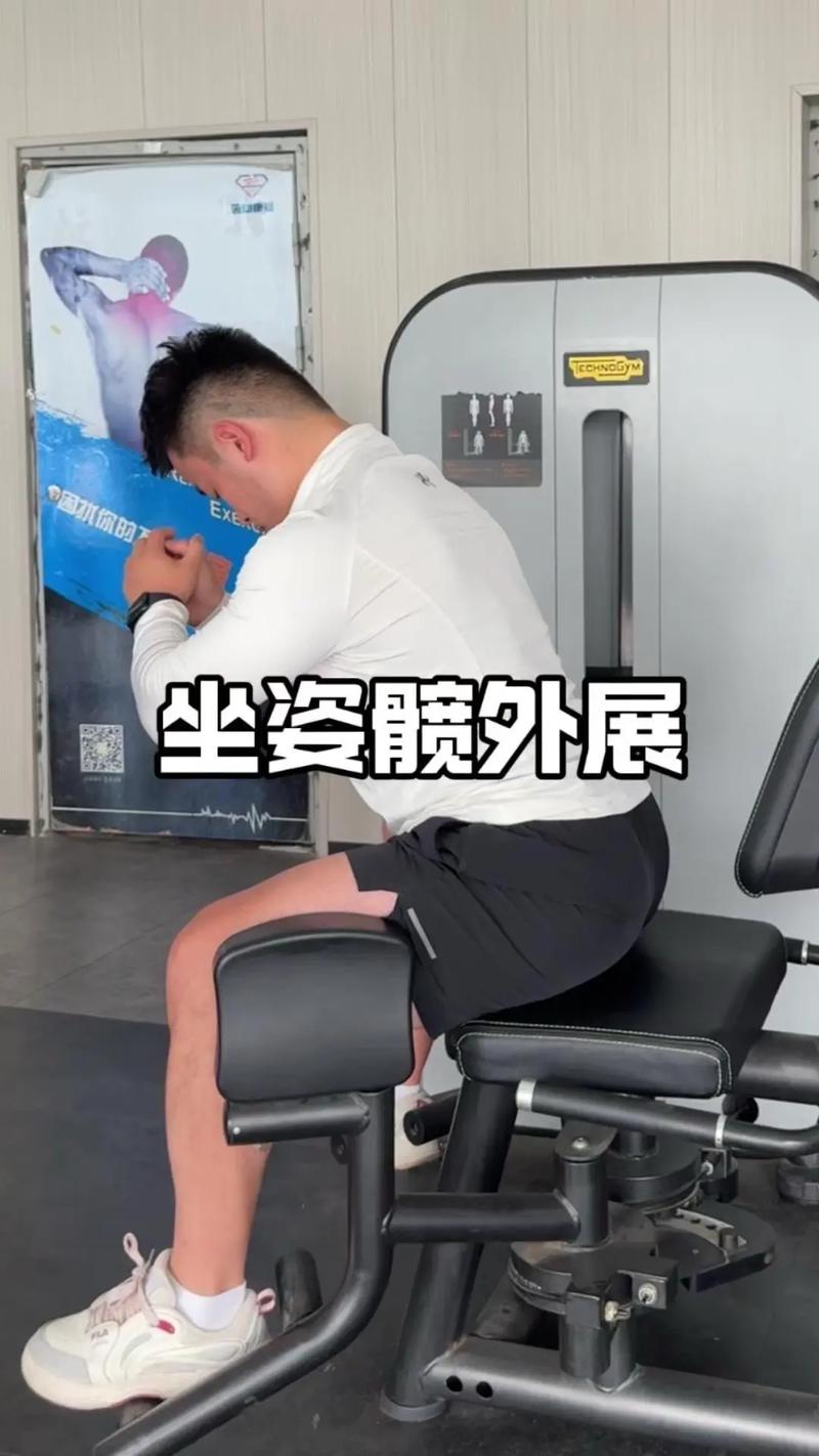 坐凳子上怎么锻炼臀部肌肉_在家练臀凳子有效，坚持塑形！