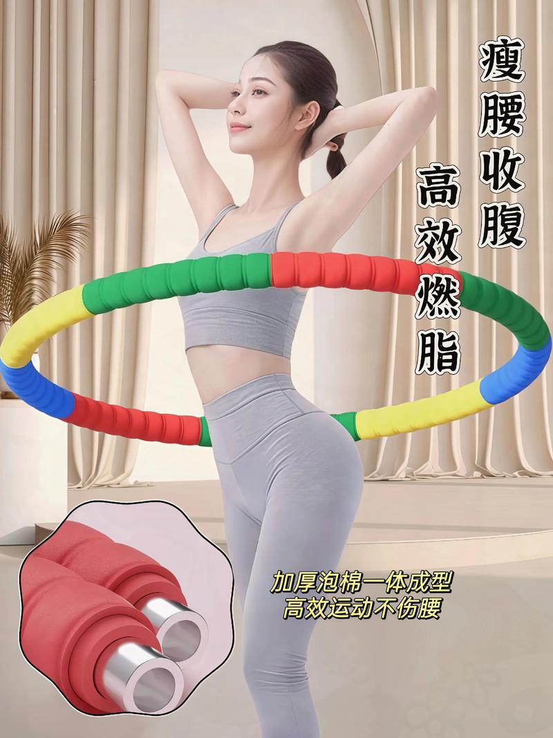 甩智能呼啦圈的正确姿势_护腰燃脂，轻松塑形