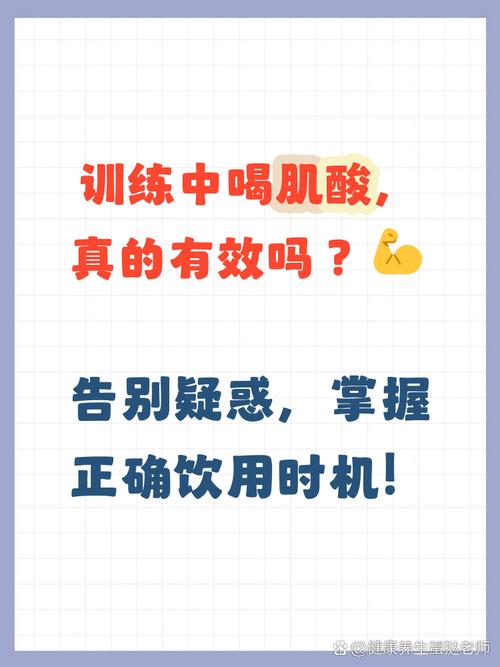 不训练喝肌酸有用吗_增肌提力，安全有效