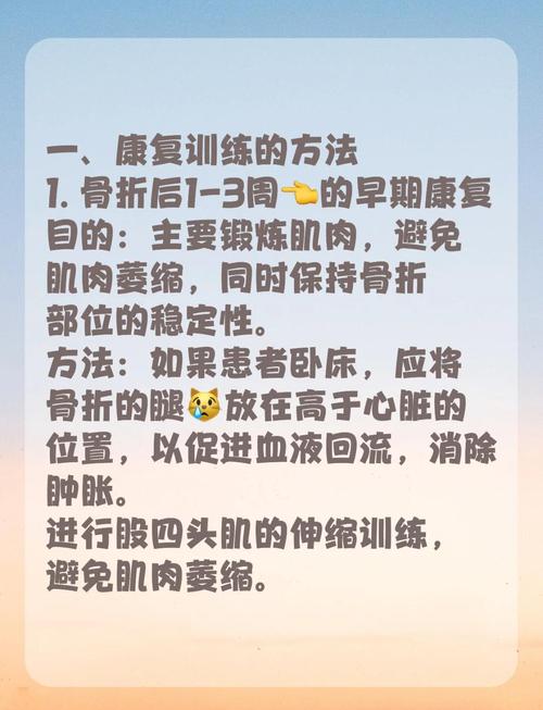 实时恢复训练原则_消除疲劳,提升能力 实时恢复训练原则_消除疲劳,提升能力