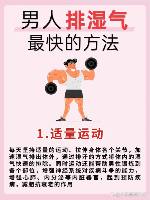 除湿气最快的瑜伽动作_坚持瑜伽祛湿排湿,健脾养生 除湿气最快的瑜伽动作_坚持瑜伽祛湿排湿,健脾养生