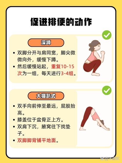 便秘做哪些动作可以排出来_便秘别愁，动动走走，顺时针揉揉，多喝水多散步