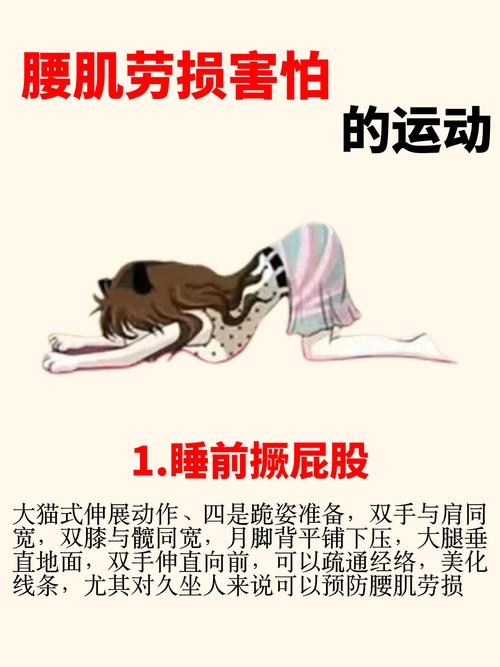 跪趴式动作的好处_跪趴助排气 减背痛 改善体态