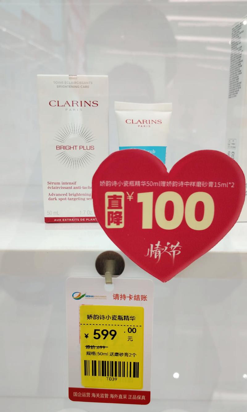 诗韵化妆品档次如何?与娇韵诗对比及市场竞争力分析 诗韵化妆品档次如何?与娇韵诗对比及市场竞争力分析