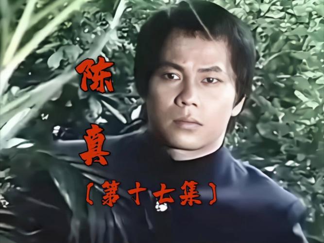 陈真发型演变：功夫传奇的符号变迁