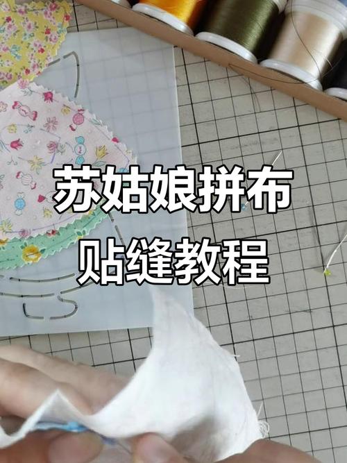 自粘布贴怎么用_自粘布贴 补衣神器，遮痕破洞，旧衣焕新