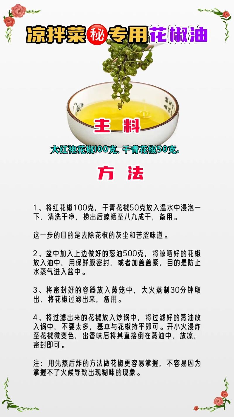 油拌法是油炙法的操作方法吗_提高疗效的炮制技术 油拌法是油炙法的操作方法吗_提高疗效的炮制技术