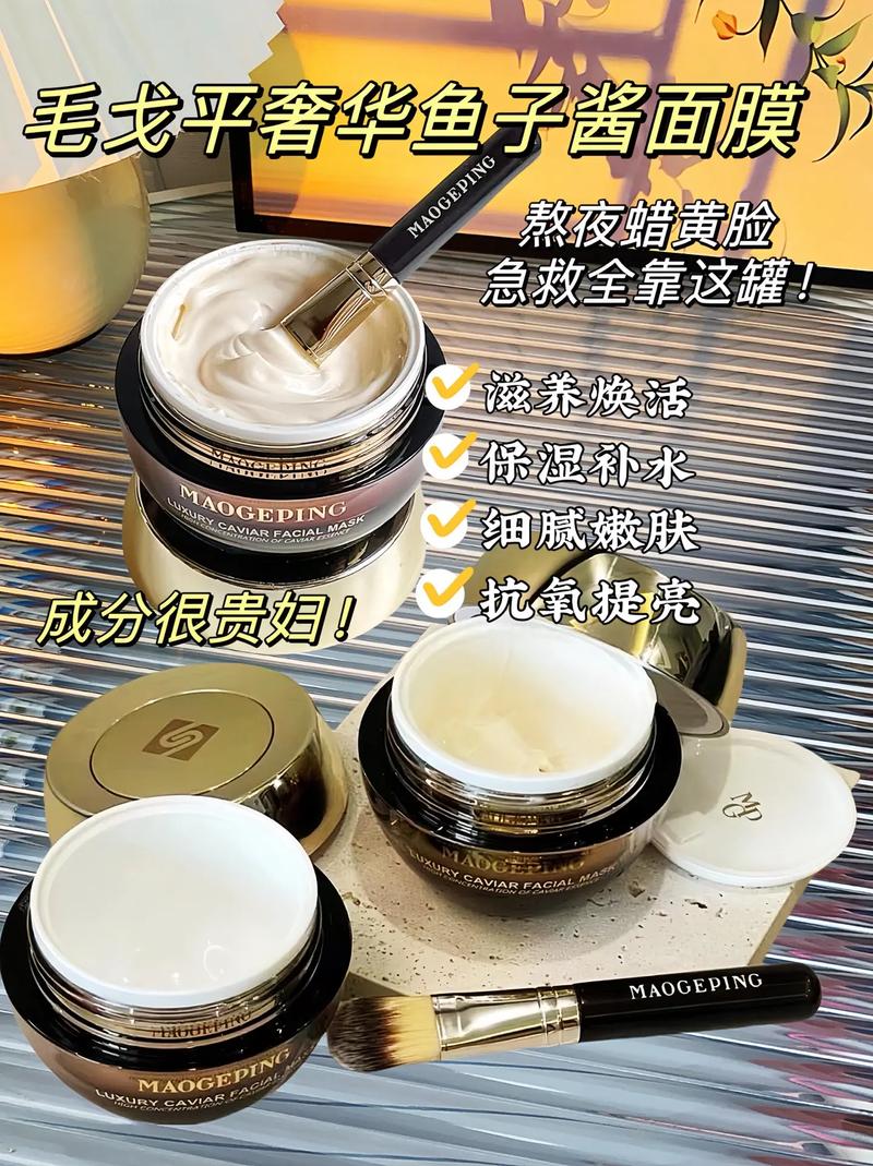 奢华鱼子酱面膜使用方法_毛戈平奢华鱼子面膜,刷出柔嫩光泽! 奢华鱼子酱面膜使用方法_毛戈平奢华鱼子面膜,刷出柔嫩光泽!